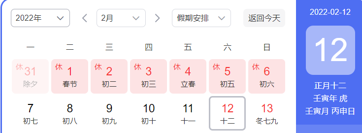 image-20211218200845805