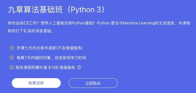 现在为什么 Python 这么火？