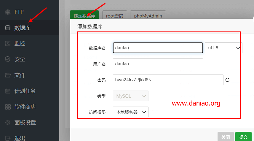 宝塔面板搭建autoPicCdn：一款基于jsdelivr+Github的免费CDN图床