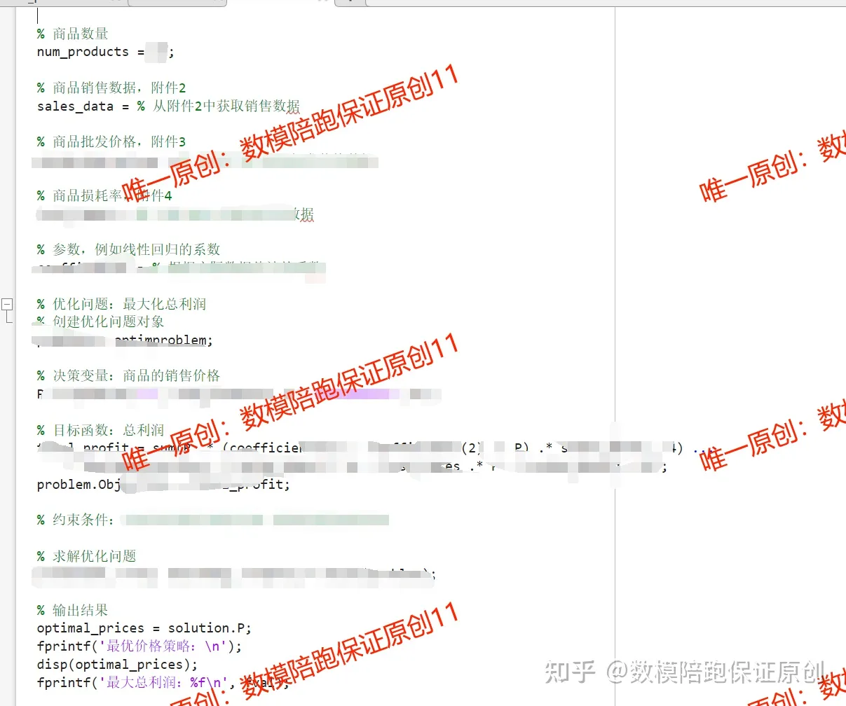 2023数学建模国赛选题建议及BC题思路