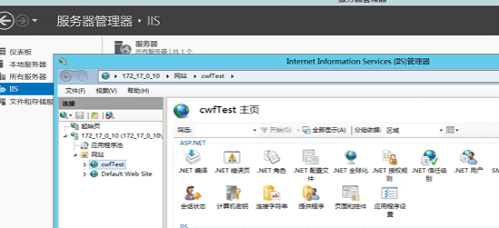 IIS服务器发布ASP.NET项目_部署_14