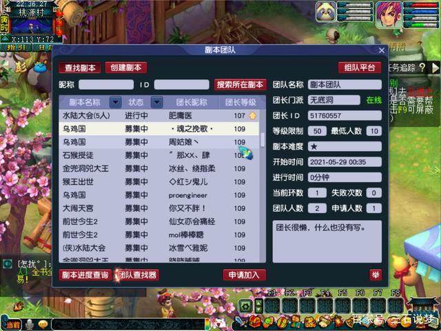 ebe69e9484e8e3588a44594788d007bd.png