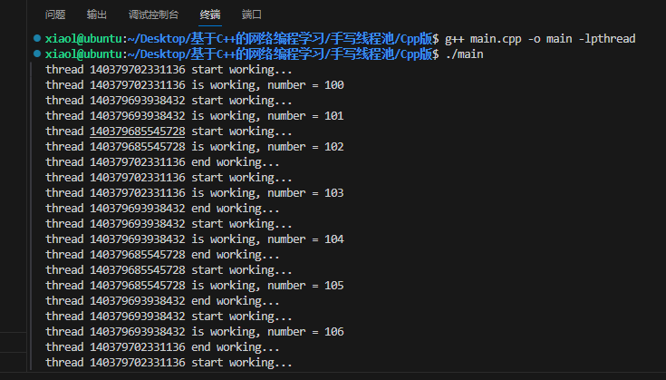 从头开始：手搓一个基于C/C++的线程池