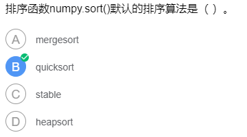 image-20211227185021221