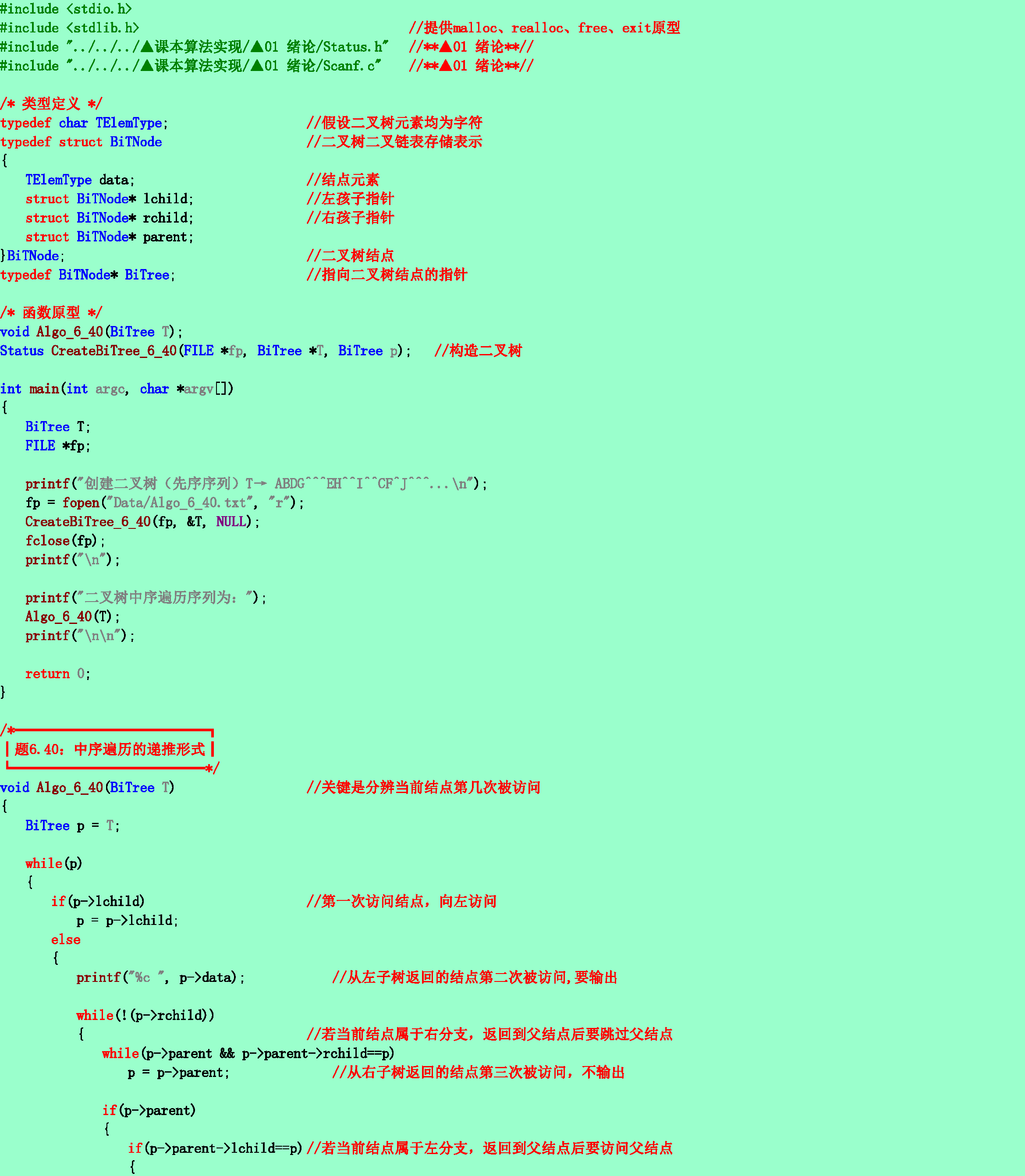 ebedd4f7cd4237c33c9796d27696371e.png