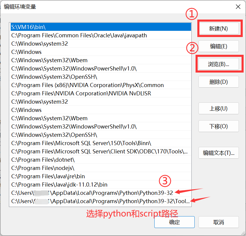 python——爬虫与脚本