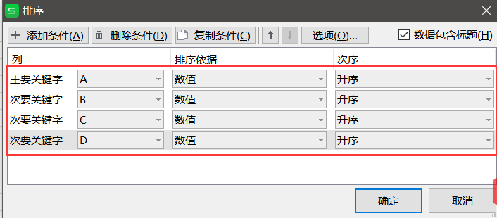 image-20210414165555069