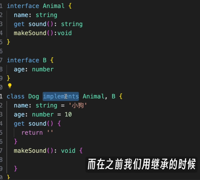 typescript进阶-CSDN博客