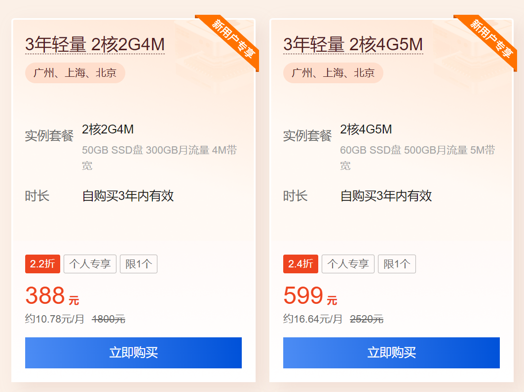 怎么搭建论坛网站 ec04b77892364db8b83900502f07331d.png