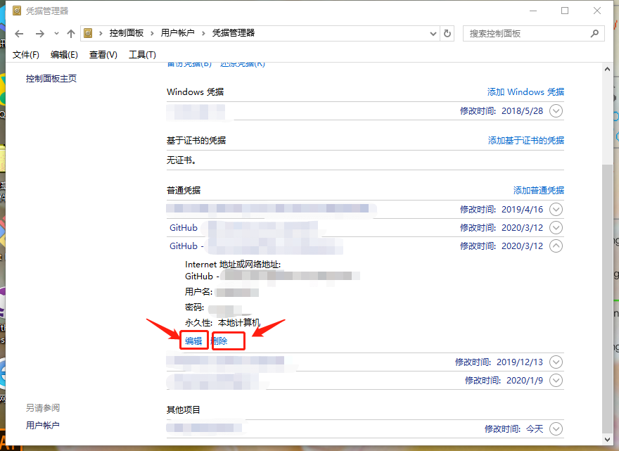 git密码修改问题解决方案(Window &Mac)_mac如何修改git rsa密码-CSDN博客