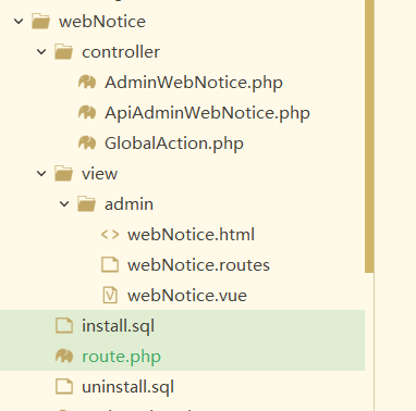 Thinkphp5插件编写模块不存在: ***解决办法