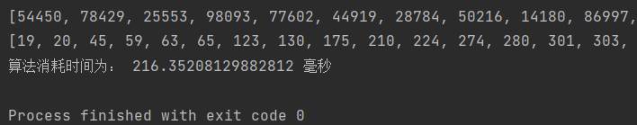 算法设计与分析实验报告python实现(排序算法、三壶谜题、交替放置的碟子、带锁的门)