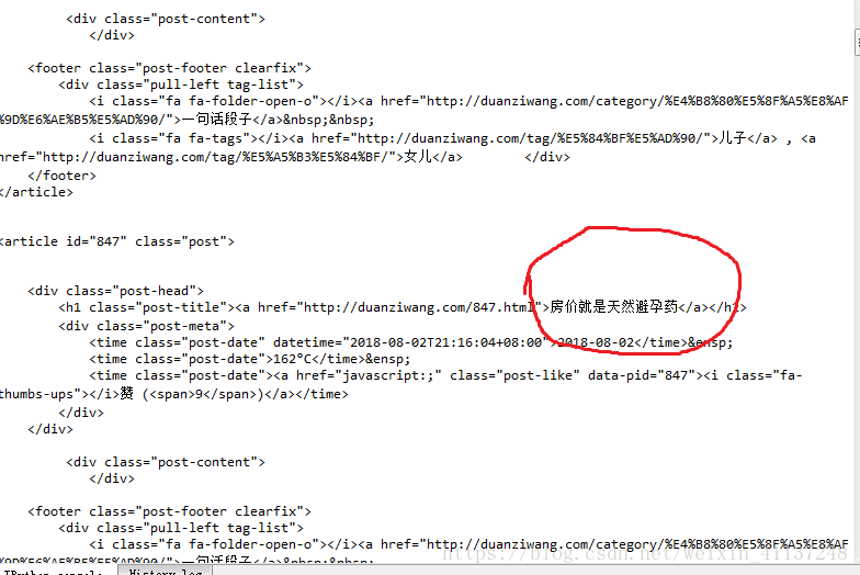 pythonrequests爬虫外文文献_Python爬虫（一）：爬虫介绍、Requests库介绍及实例-Go语言中文社区...