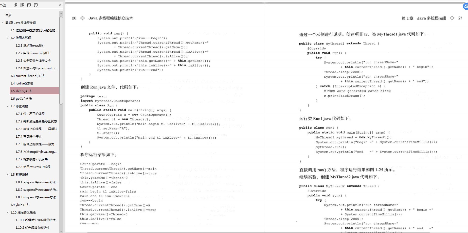 BATダニエルは6つの実際の戦闘電子書籍JVM +マルチスレッド+ Kafka + Redis + Nginxなどを分析します。