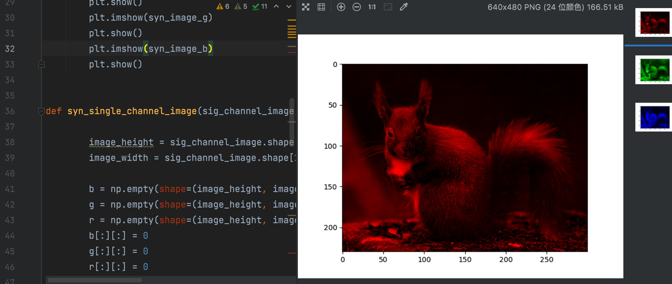 解决：Clipping input data to the valid range for imshow with RGB data