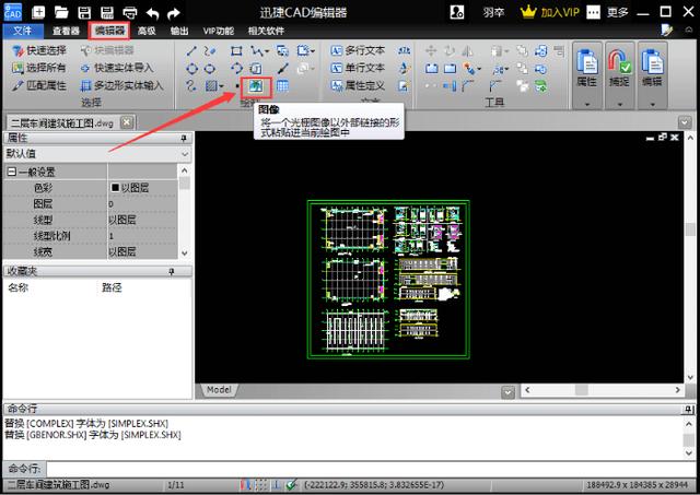 ec22306ad744f866a24918af927bd1b9.png