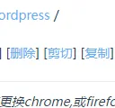 超简单EP面板搭建WordPress网站教程