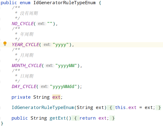 枚举 switch case 标签必须为枚举常量的非限定名称_an enum switch case label must be the