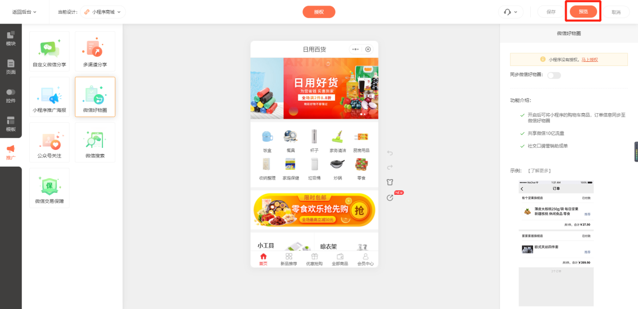 ec30b80e8f949d116e57a1efcdcd1e27.png