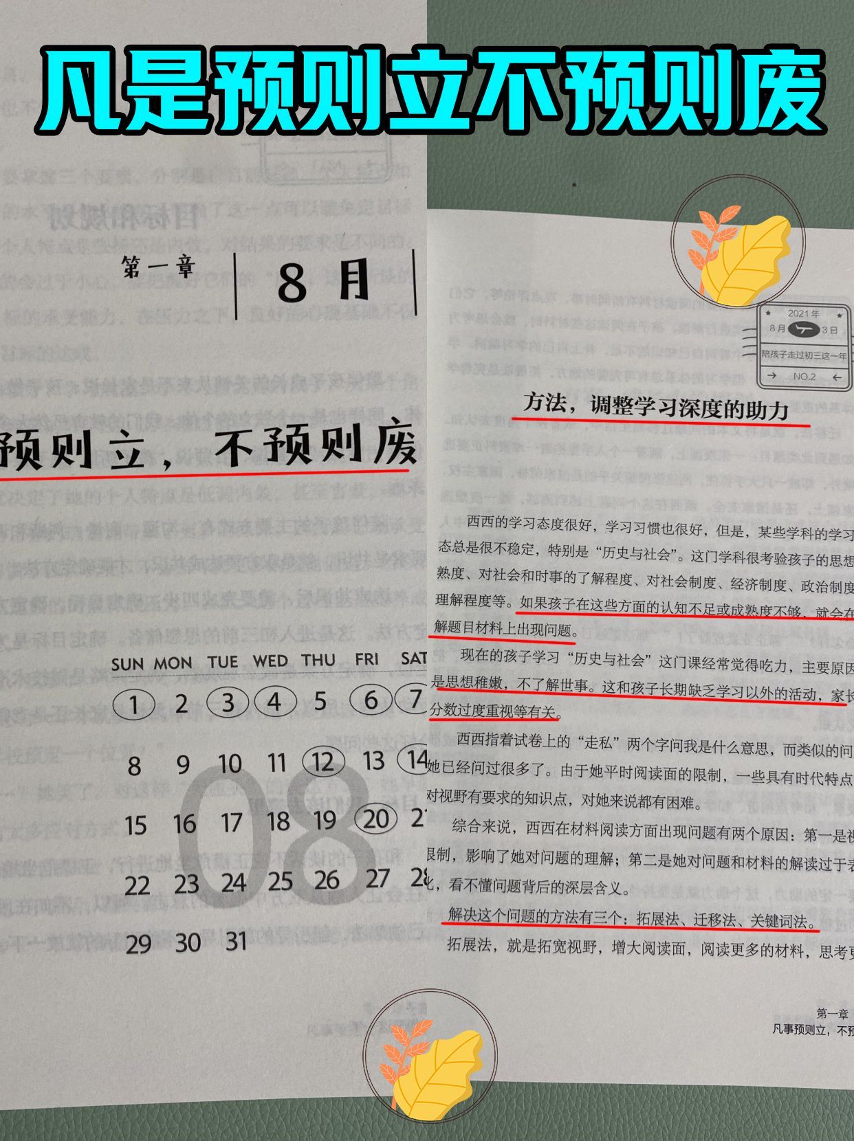 ec39c114c9a9aaa3081e67708e22e639.jpeg