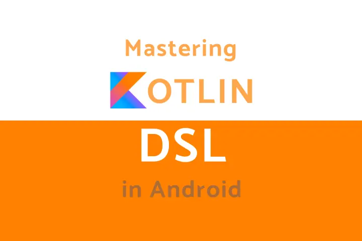 切底掌握Android中的Kotlin DSL