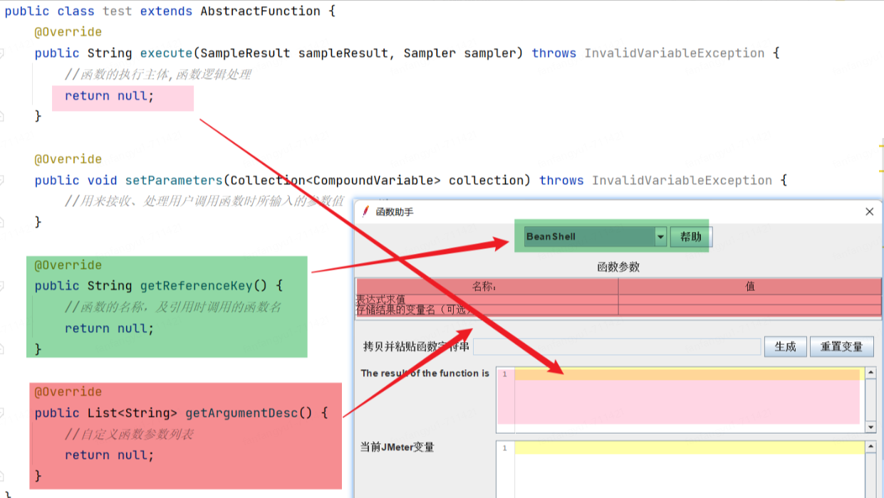 jmeter二次开发发送java请求_保姆级教程！！！