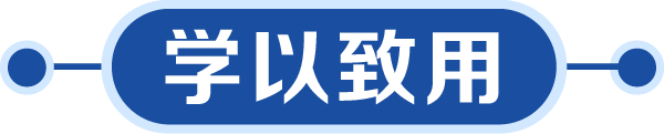 FISCO BCOS最强学习路径，汇聚全网资源！！