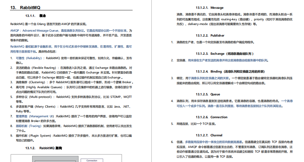 2020年高频Java面试题集锦（含答案），让你的面试之路畅通无阻！