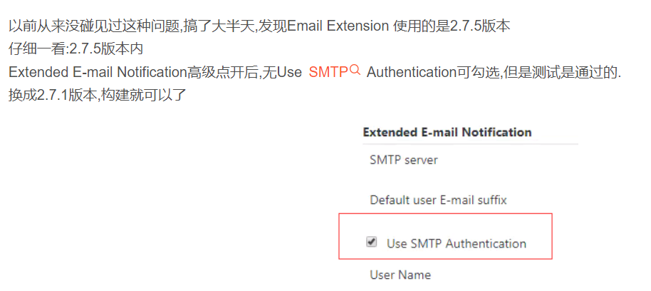 ec5d3b983d0ed34899294da6b847f688 - 记一次jenkins发送邮件报错 一直报错 Could not send email as a part of the post-build publishers问题