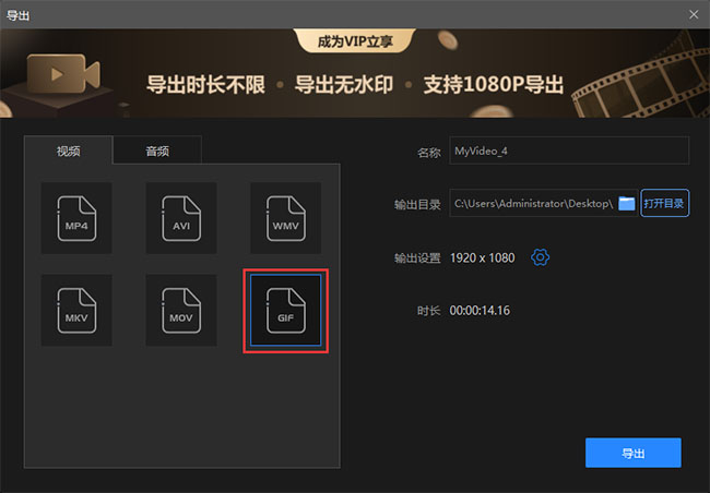 gif movie gear_如何使用gif动画制作软件-CSDN博客