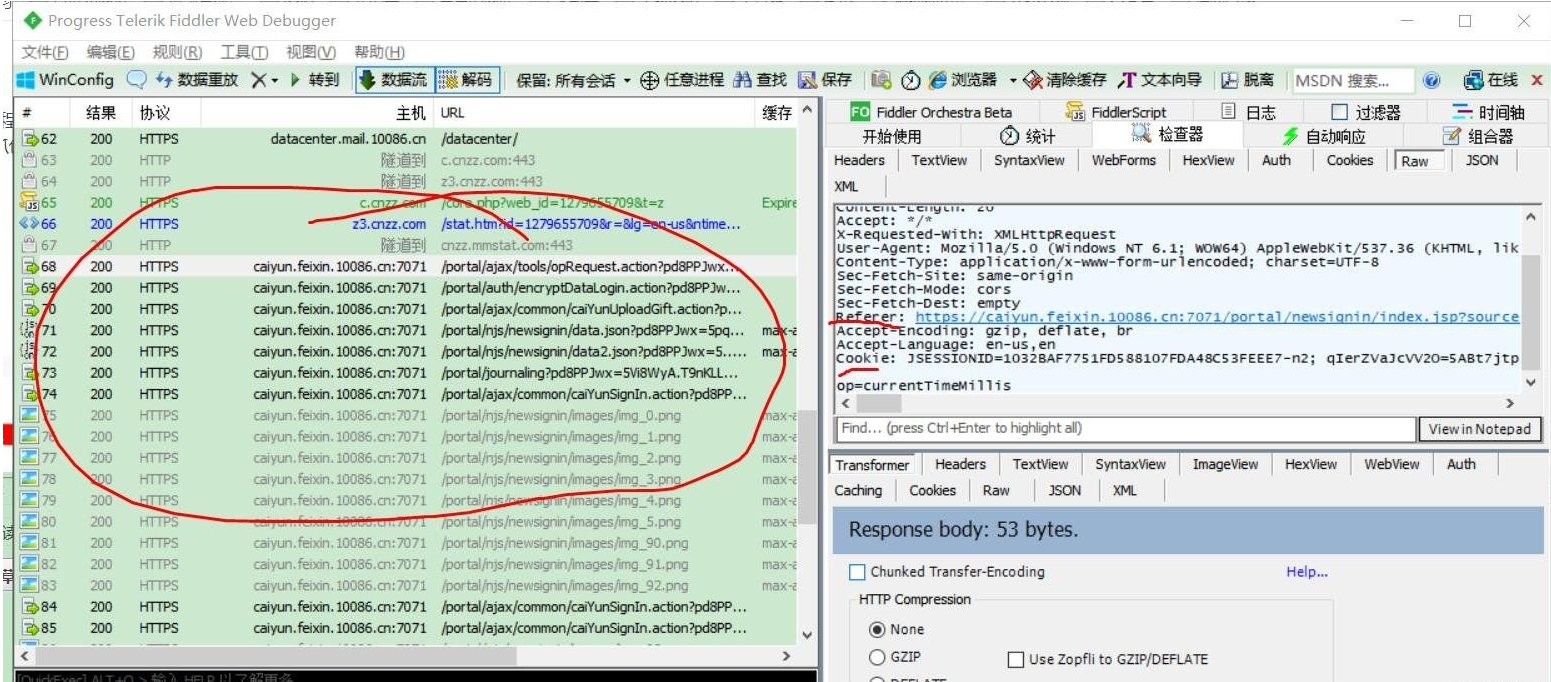 薅羊毛技巧，Python多平台自动签到兑换奖励，班上的同学好羡慕