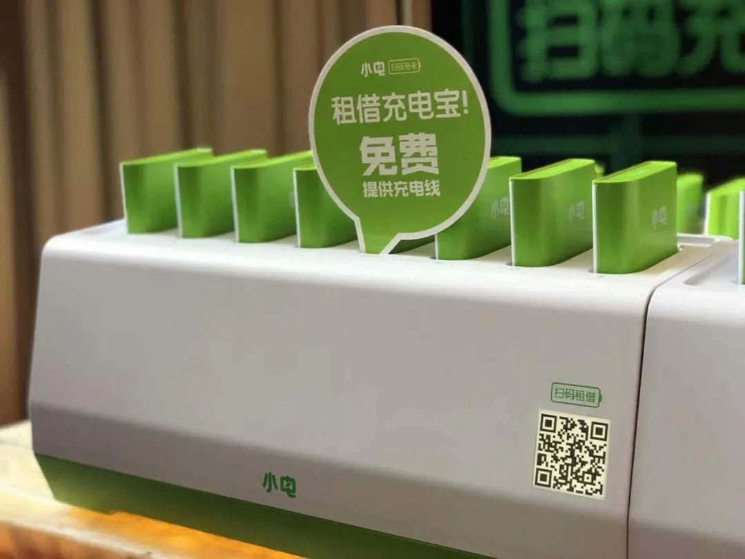共享单车管理系统多场景布局才是共享充电宝赢得用户的关键