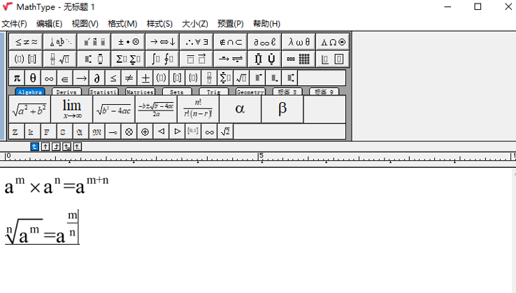 修饰模板