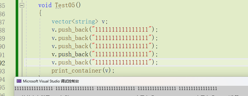 C++基础:vector中的深浅拷贝问题