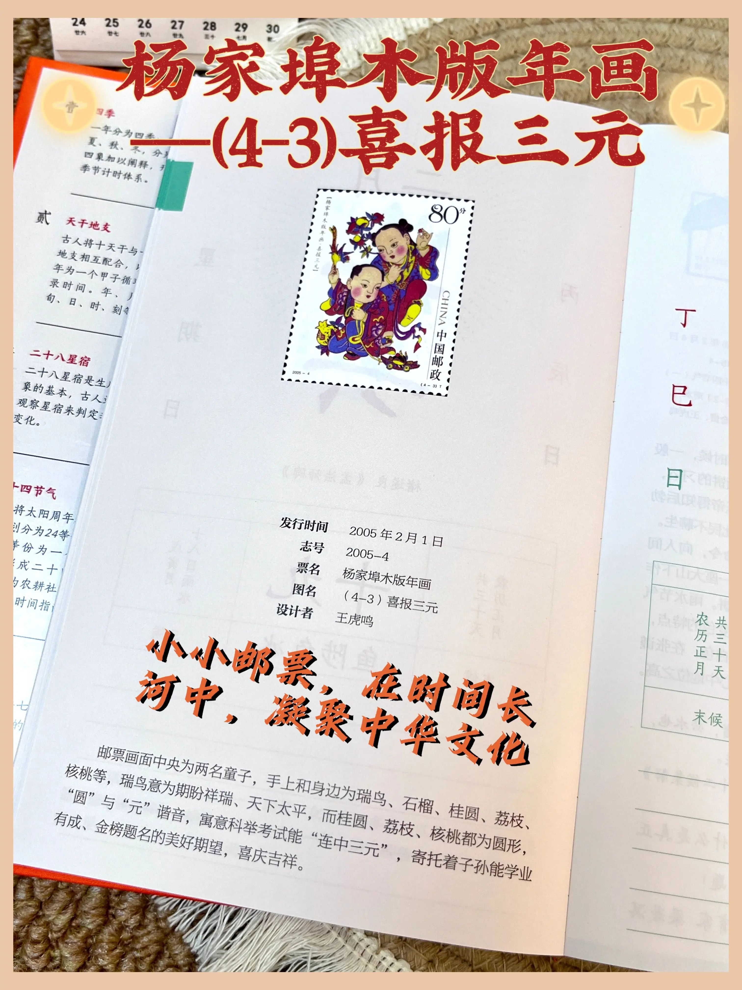 ec676cc8b90322e954f3fa431f07d985.jpeg