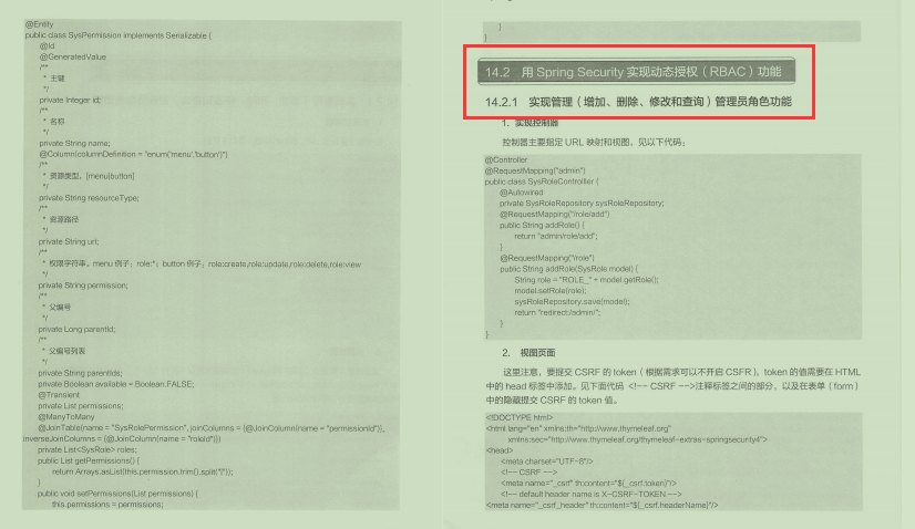 8年开发经验精华,从小白到工作8年Java高级架构师路线谱
