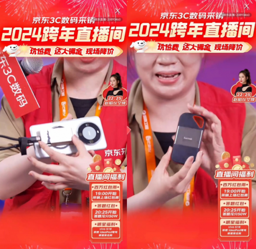 立减500元秒速售罄跨年夜京东3c数码直播间联想拯救者r9000p遭疯抢