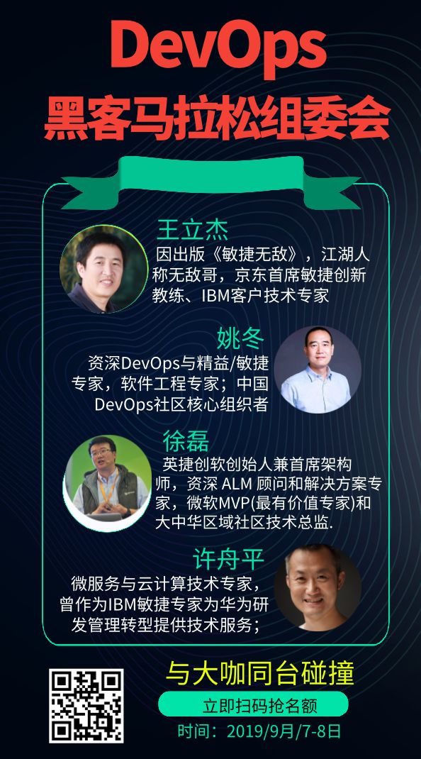 理想化的DevOps团队里只需要有Dev就够了？