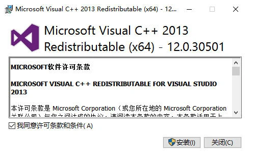 全面解决找不到vcruntime140_1.dll无法执行此代码问题的5方法