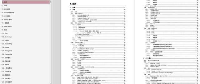 Java面试高频题精选300道题，一份通往阿里的必备指南pdf 