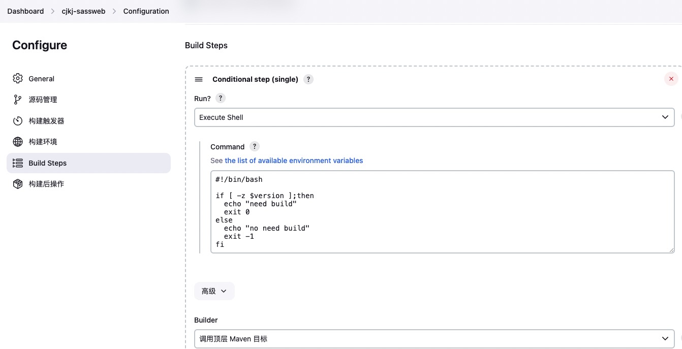 Centos7通过jengkins实现自动发布和回滚_回滚_06