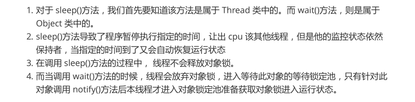 开发三年，苦修半月，带着这份P8手写并发编程笔记闯进阿里大本营