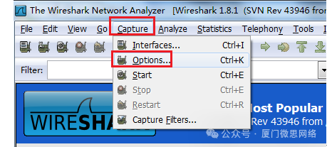 Wireshark 抓包分包操作小技巧_抓包_03