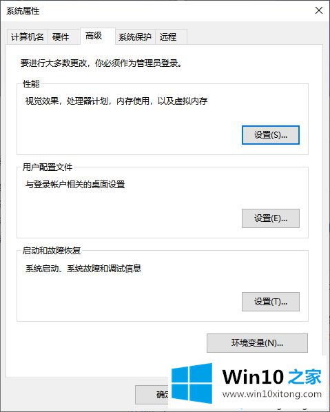 计算机配置很不错但是卡,高手告诉你win10电脑明明配置很好却卡顿的详尽处理手法...