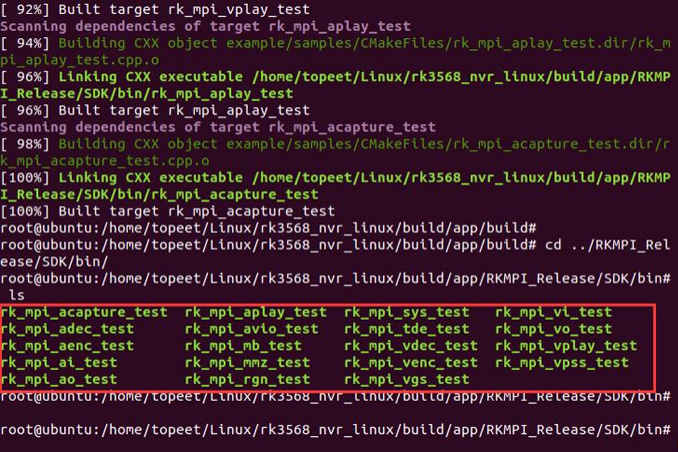 Linux_NVR_SDK 编译应用 -基于iTOP-RK3568开发板