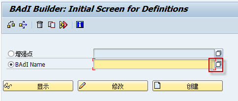 根据tcode找增强（USEREXIT，BADI，客户出口）