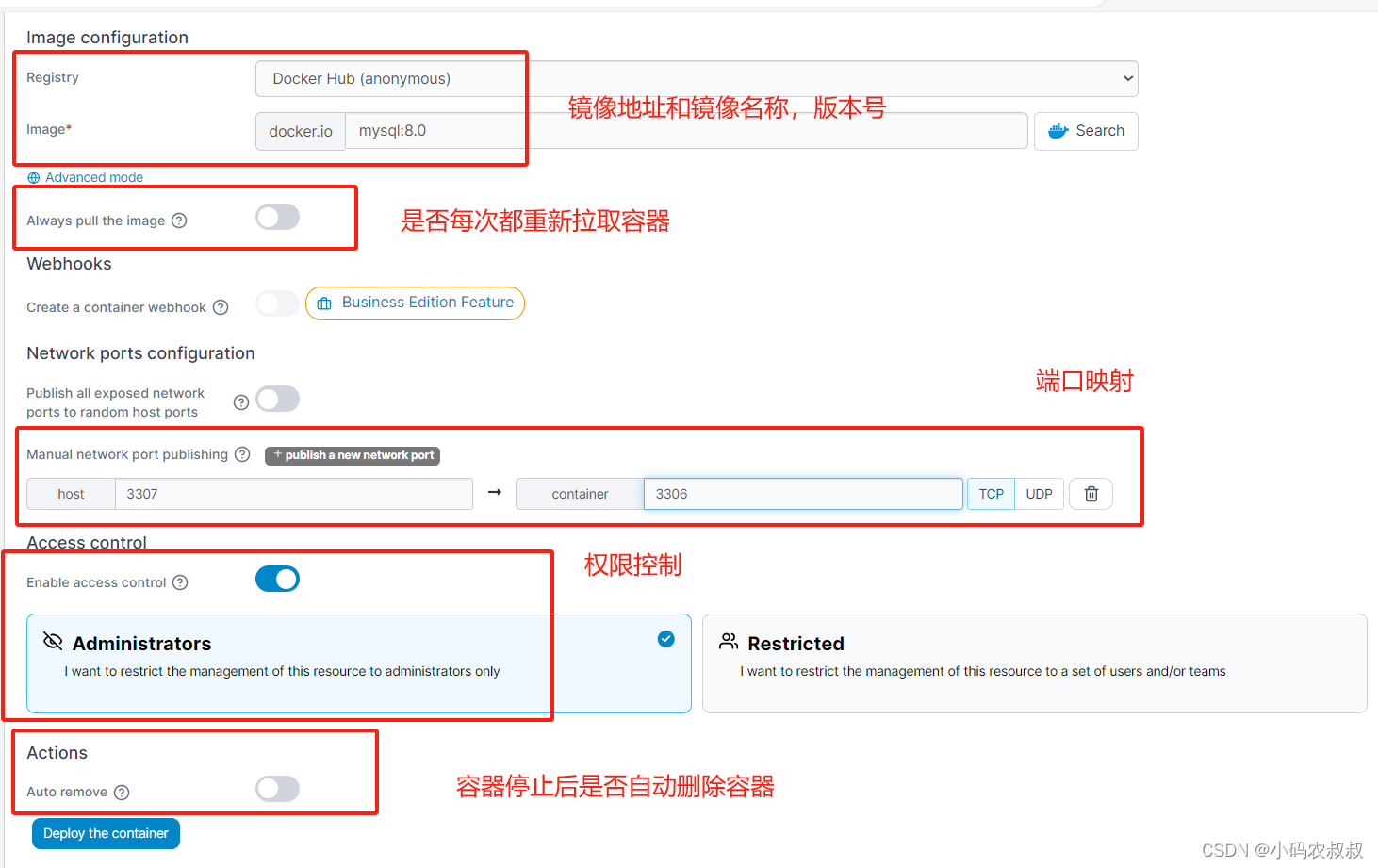 【云原生】Docker可视化工具Portainer使用详解_管理工具_48