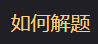 ec8e6b2ccbba85d5e574564644a7a552.png