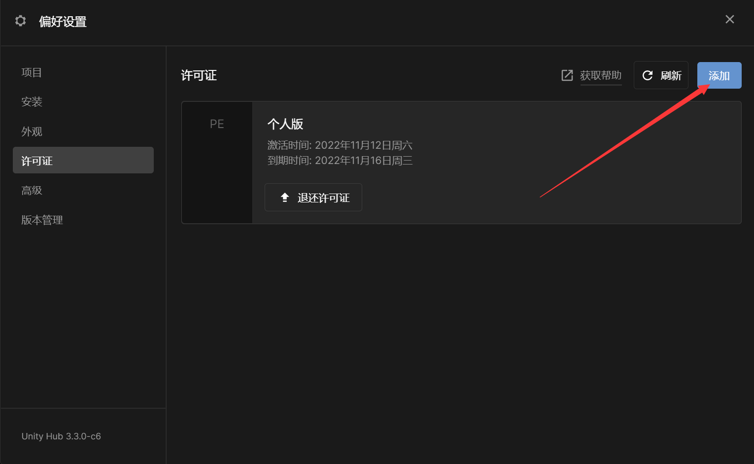 image-20221112232833653